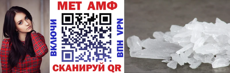 АМФ Розовый Купить Грязи