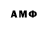 Amphetamine 98% Netinka Stulpas