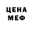 Метадон VHQ Anna Fresco