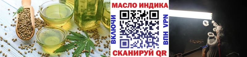 Купить где Грязи Cannafood конопля