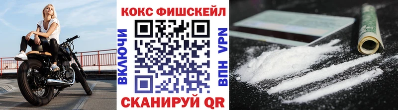 Cocaine Перу  Купить  Грязи 