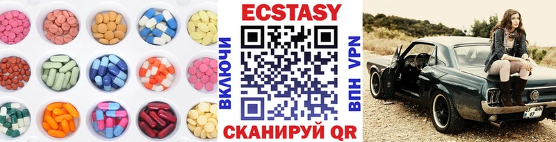 Ecstasy бентли Купить Грязи