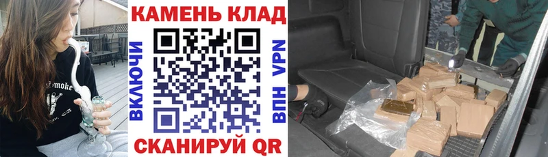 ГАШ Cannabis  Купить где  Грязи 