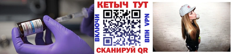 Кетамин VHQ  Купить где  Грязи 