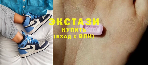 бутик Балабаново