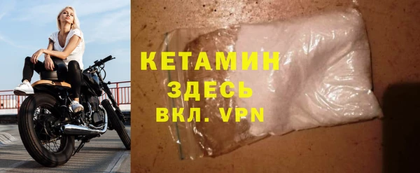 альфа пвп VHQ Баксан