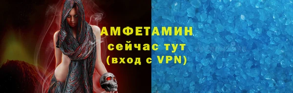 альфа пвп VHQ Баксан