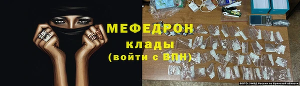 бутик Балабаново