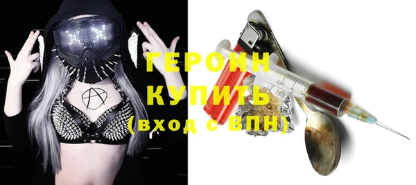 бутик Балабаново