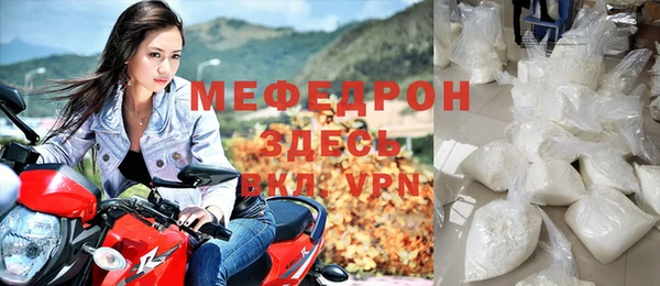 альфа пвп VHQ Баксан