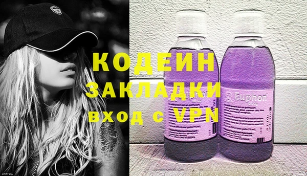 бутик Балабаново