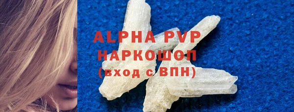 крисы Балахна