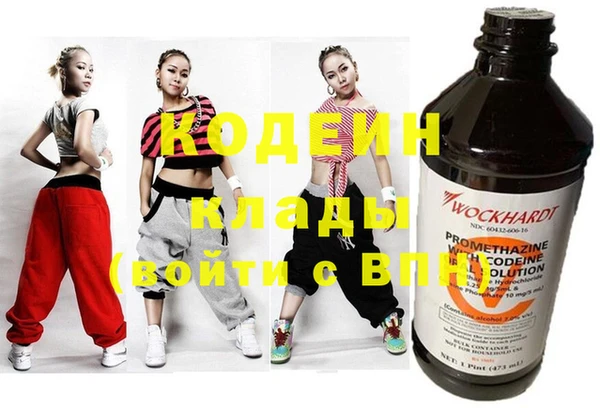 альфа пвп VHQ Баксан