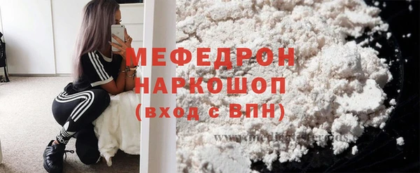 бутик Балабаново