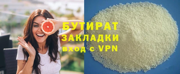 бутик Балабаново