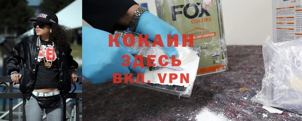 альфа пвп VHQ Баксан