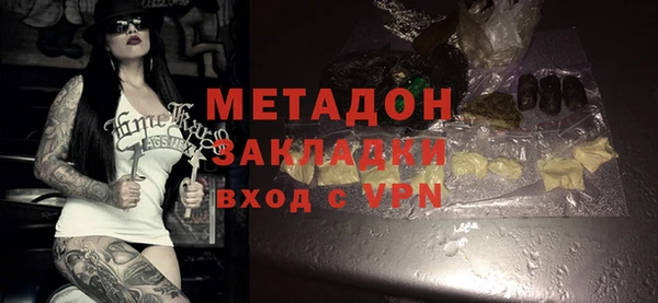 альфа пвп VHQ Баксан