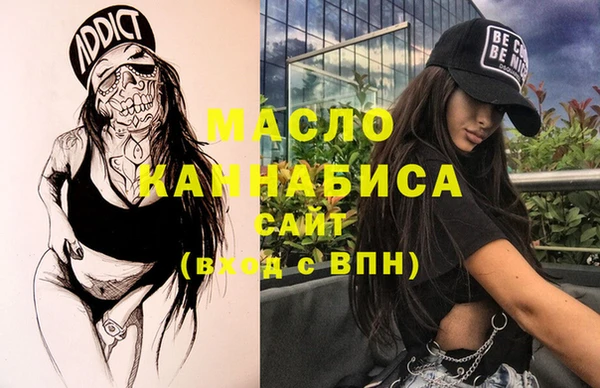 альфа пвп VHQ Баксан