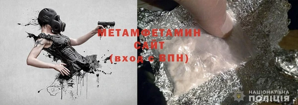 бутик Балабаново