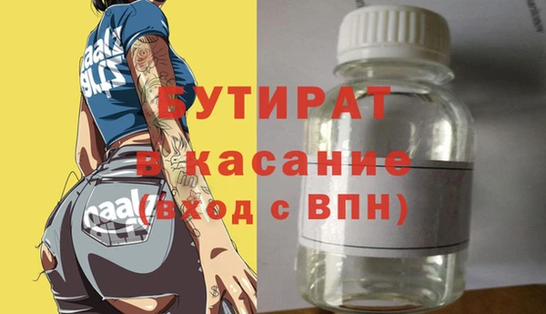 бутик Балабаново