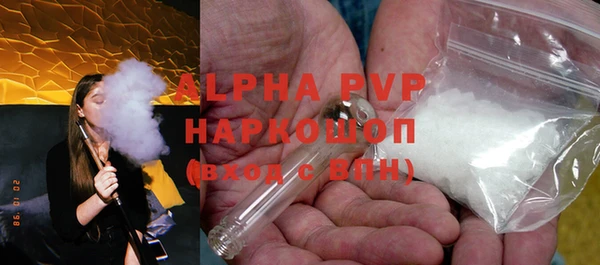 альфа пвп VHQ Баксан