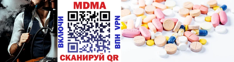 МДМА VHQ  Купить закладки  Грязи 