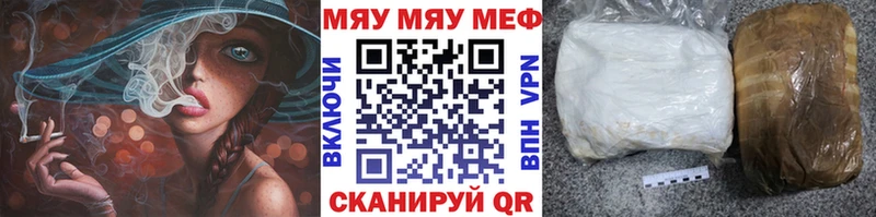 Меф 4 MMC  Грязи 