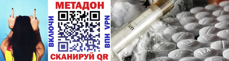 Купить Грязи Метадон мёд