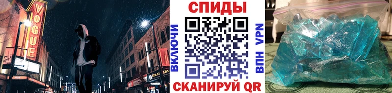 Купить где  Грязи  МЕТАМФЕТАМИН винт 