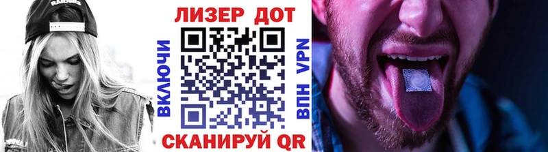 Купить где  Грязи  Марки NBOMe 1,5мг 