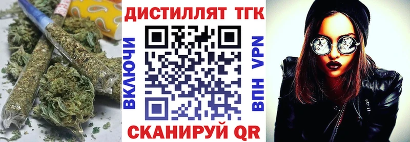 Купить закладки  Грязи  Дистиллят ТГК концентрат 