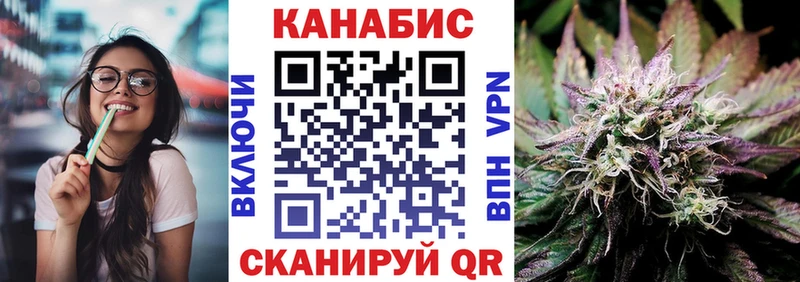 Купить закладки  Грязи  Каннабис THC 21% 
